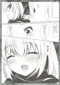 (SC2017 Summer) [Chocolate Latte (Ichiyo Moka)] Atsui node Okita-san ni Mizugi o Kisete mita (Fate/Grand Order)
