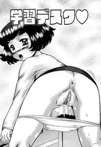 [Nekonomori Maririn] Kazoku no Shisen Shisshiki [Uncensored]