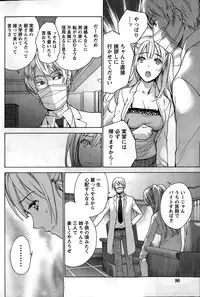 Monthly Vitaman 2015-02