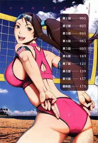 [Harenaga Makito, Yamasaki Masato] Mama wa Bimajo - My Mom is a Beautiful Witch!