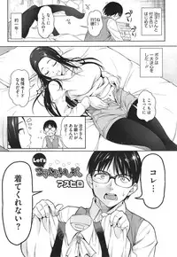 COMIC Megastore Alpha 2015-01