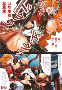 [LEYMEI] Ochita Tenshitachi no Zanei ~ The traces of fallen angels