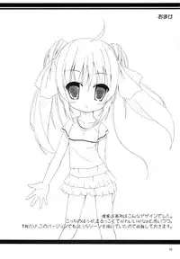 (C78) [Chemi-Story (Natsuhime Yuran)] Muchacha Bride