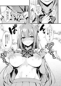 Echi Echi Kouhai-chan!