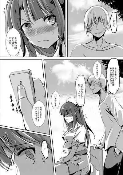 COMIC Reboot Vol. 11