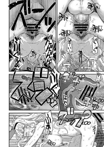 Kanzen Kuppuku Koushuu Benki