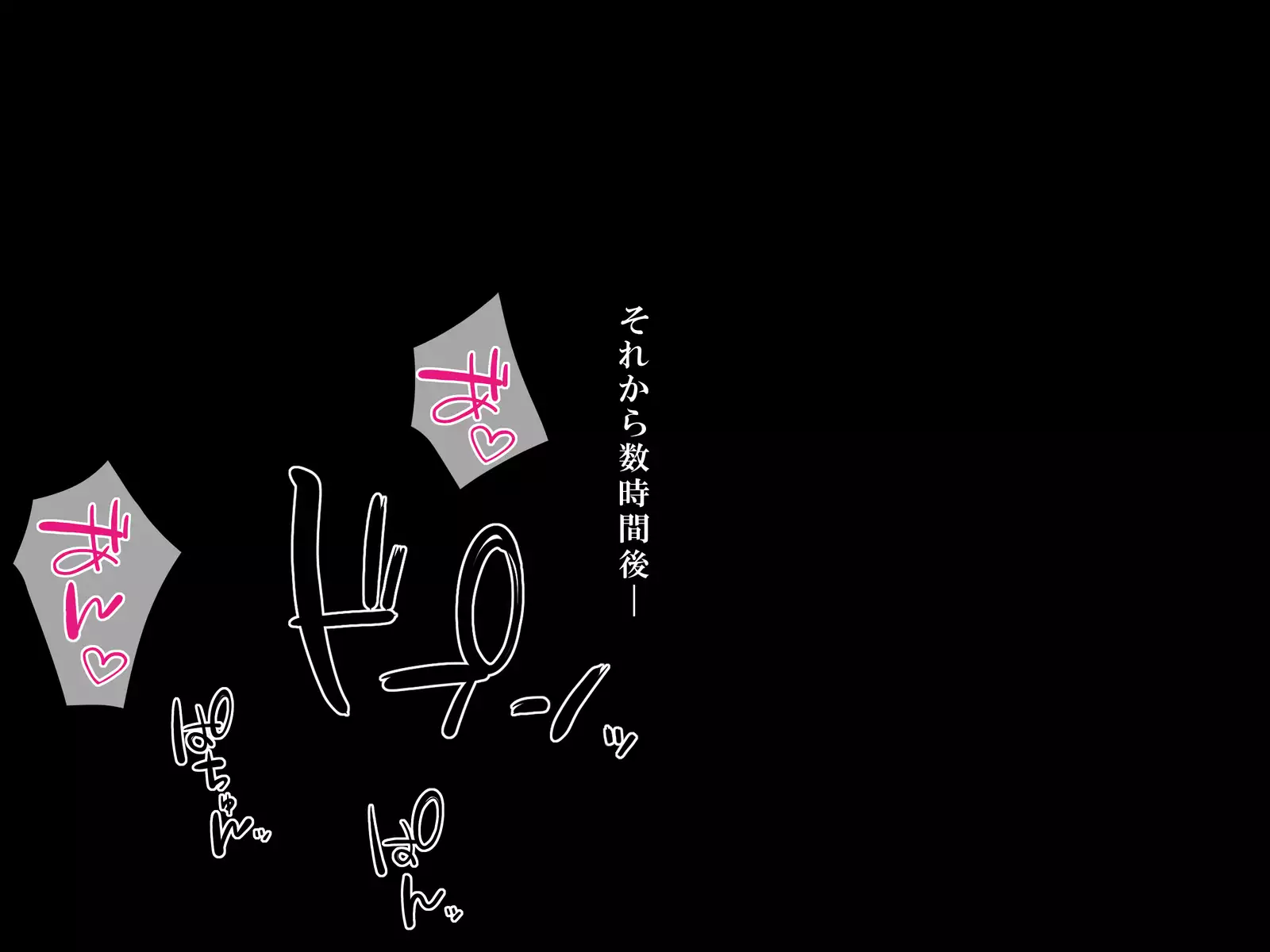 Kuso Namaiki na Onna Kyoushi o Saimin Appli de Kyousei Onahole-ka!!