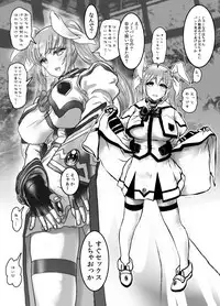 [STUDIO HUAN (Raidon)] Hitozuma o Onsen Ryokou de Karimakutta (Mahou Shoujo Lyrical Nanoha) [Digital]