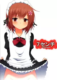 (CT19) [7cm (nase)] Boku wa Yukimura ga Tabetai | I want to eat Yukimura (Boku wa Tomodachi ga Sukunai) [English] [_ragdoll]
