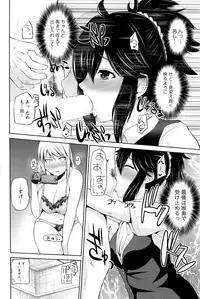 [Yano Toshinori] Motto Mawashite Ura-Kairanban Ch. 1-8