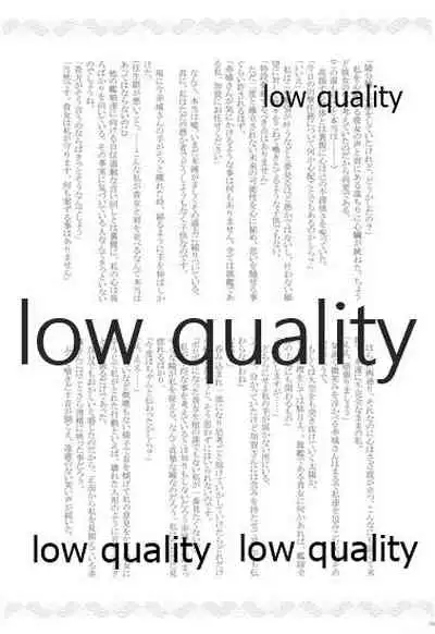 (C86) [pousse-cafe (Pako)] Gekka Bijin [Jou] (Kantai Collection -KanColle-)