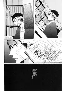 [Natsume Katsura] Custom Dolly's