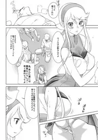 (C78) [GA FAKE (Tajima Yasue)] RINA (HEROMAN)