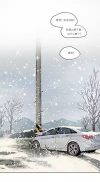 [Ramjak] Atonement Camp Ch.0-46 (Chinese)