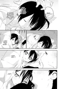 (Shota Scratch SP5) [S-Size (Shinachiku)] Tonari no Yuuki-kun [English] {Shotachan}