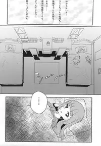 (Geinoujin wa Card ga Inochi! 8) [Ugokuna Yakkyoku (ababari)] Kokoro no Doukasen (Aikatsu!)