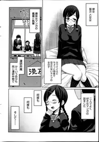 Manga Bangaichi 2013-05