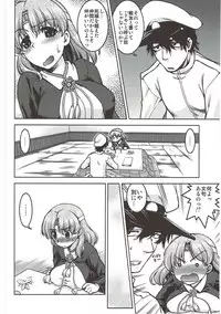 (C89) [Banana Saruen (Shimamoto Harumi.)] Chiyoda no Kyuujitsu (Kantai Collection -KanColle-)