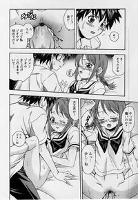 Comic Masyo 2004-09
