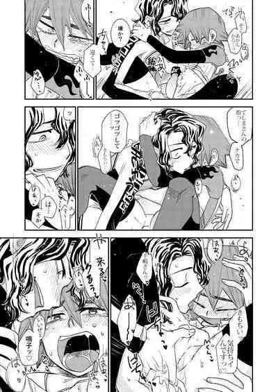 Aamiwaku no Esperman