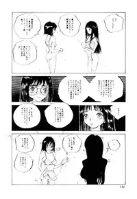 [Tomonaga Kazu] MOMONE 2