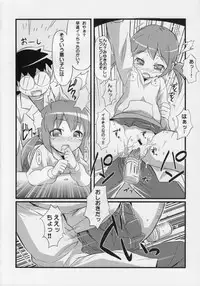 (C75) [Etoile Zamurai (Gonta, Yuuno)] Suki suki Oko-sama Style 5