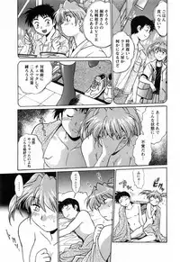 [Manabe Jouji] Ring x Mama 2