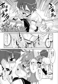 [Nekogen] Nora Sis - Wandering Sister