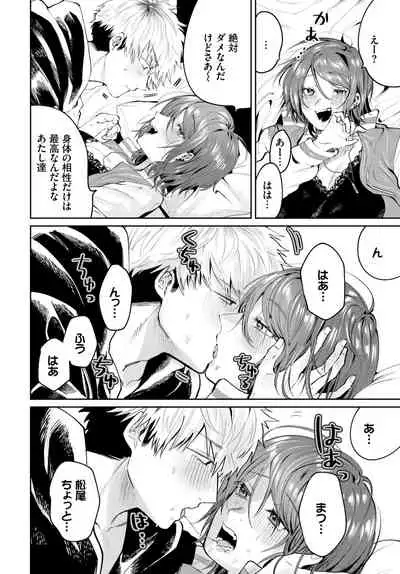 COMIC BAVEL 2021-07