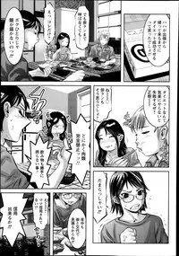 ANGEL Club 2013-12