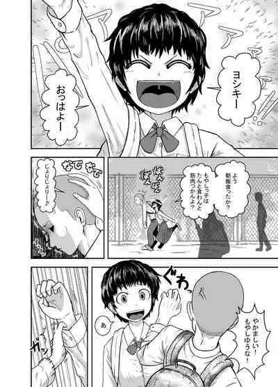 Kimi ga Yarareru Kurai nara