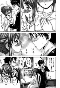 [E-musu Aki] Itoshi no Miyu-sensei