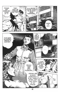 [Maeda Toshio] Urotsukidoji Vol.1 (Legend of the Overfiend) Ch.1 [English]