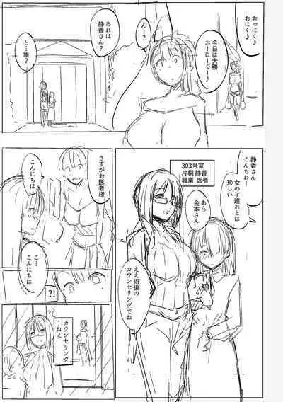 Matayuru-sou | Matayuru Dormitory