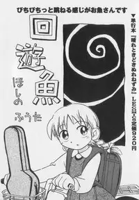 [Anthology] Little Pierce Vol.35