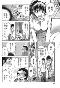 Monthly Vitaman 2007-02