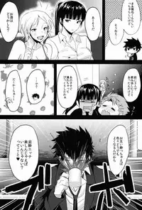 [Morgue (Hiroshi)] Yumemiru Kusuri (Psycho-Pass)