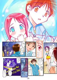 (C70) [ARCHIVES (Hechi)] Nabu Rina (Love Hina) CD-R version