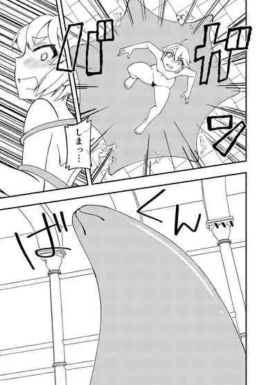 Maou no Chouai + Mousou Perabon