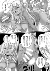 [Anthology] Bessatsu Comic Unreal Ijimekko ni Fushigi na Chikara de Fukushuu Hen Digital Ban Vol. 2 [Digital]