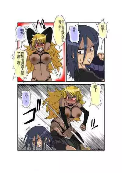 Sennou Kyouikushitsu ~Ore no Imouto ga Annayatsu ni Sennou Sareru Wake ga Nai!! 3