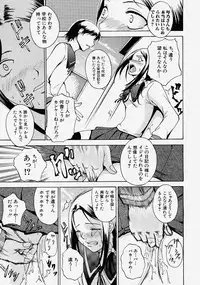 Comic Shingeki 2004-03