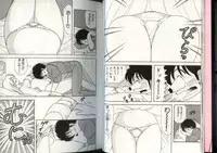 [Kamimura Sumiko] Ikenai! Luna-sensei 4