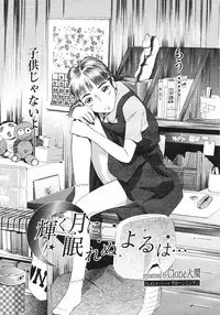 COMIC Megastore H 2003-01