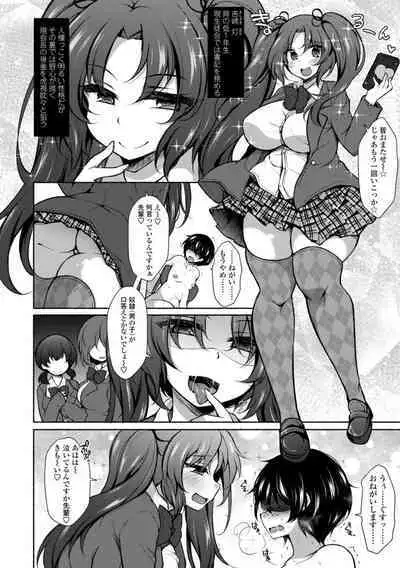 [Jenigata] Harem Ijime~ Boku dake Otoko no ko~ | Harem Bullying My Only Male Child [Digital]
