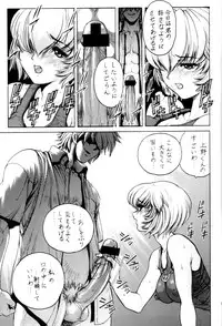 [Nonoya (Nonomura Hideki)] nonoya 2 (Onegai☆Teacher & Shinseiki Evangelion)