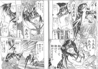 [Amayumi] Kimi ga Ita Toki