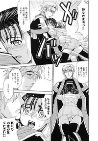 [Kaneyama Shin] Saint Kangoku Gakuen 6