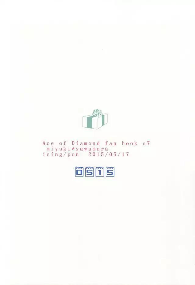 Hapiba wa Kare Yuni de