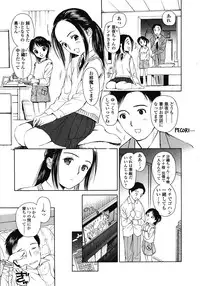 COMIC LO 2008-05 Vol. 50